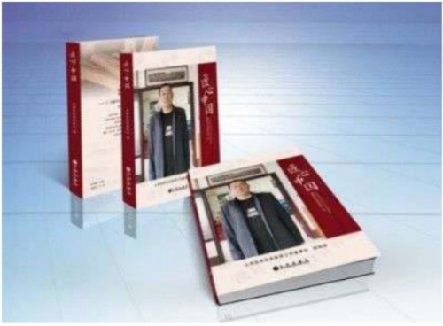 全国两会特别报道 中国优秀创新企业家 高分子桥架创始人——薛瑞清